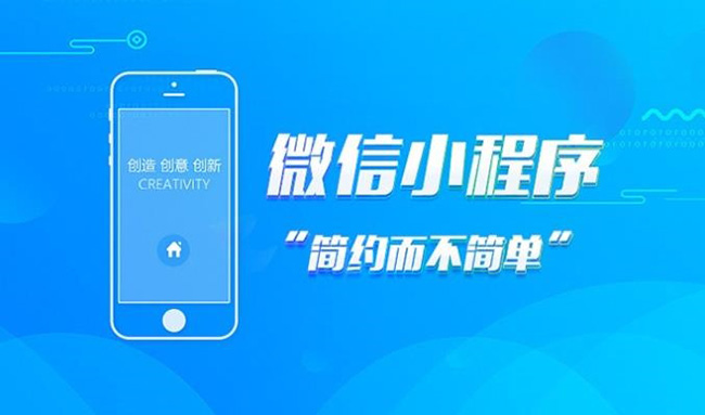 红河小程序开发如何为品牌增添魅力