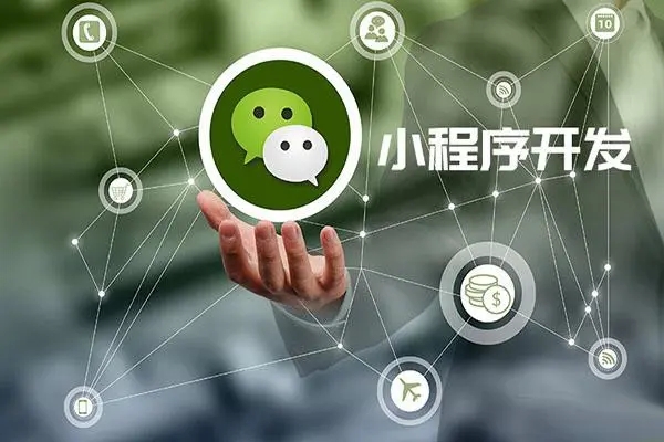 ​OCT技术如何应用于红河小程序开发