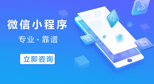 红河小程序开发减少云上支出，吸引顶尖技术人才