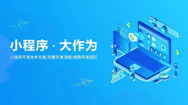 红河小程序开发如何鼓励开发人员跳出框框思考