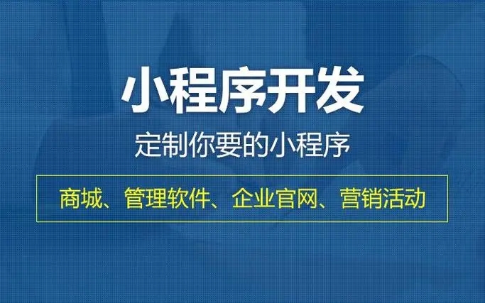 红河小程序开发技术进步的15个里程碑